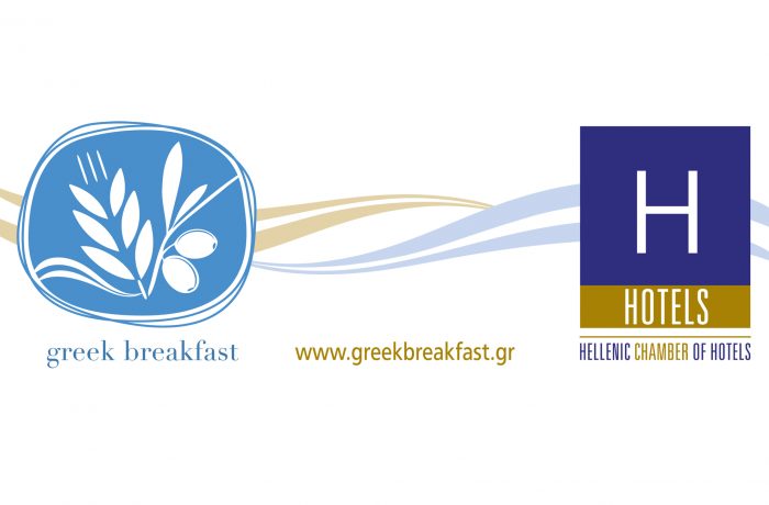 Greek breakfast of Halkidiki