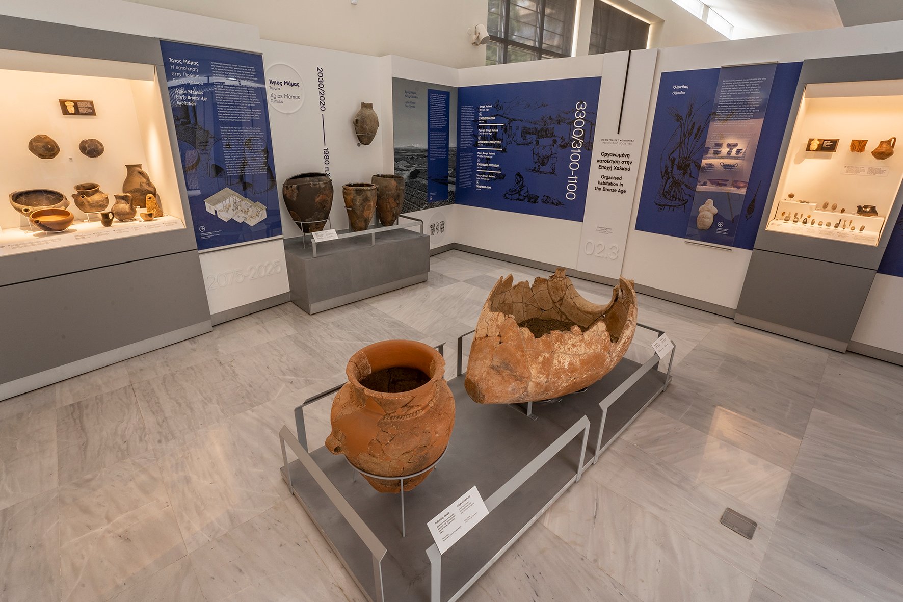 Archaelogical Museum of Polygyros