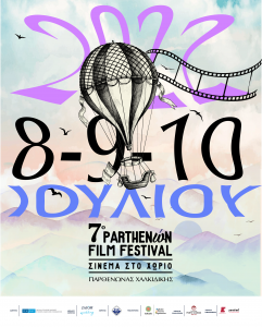 Poster of Parthenon festival 2022